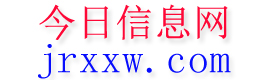 丹寨今日信息网